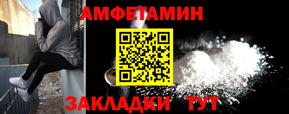 АМФ  АМФ Premium  Вход с VPN  Тихорецк 