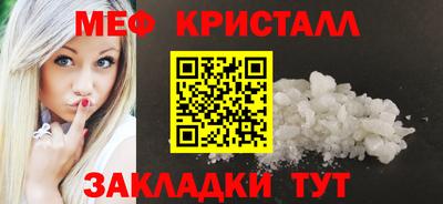 гидра Комсомольск-на-Амуре