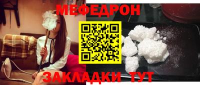 прущий лед Коммунар