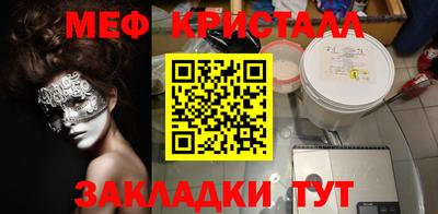 сатива Конаково