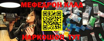 сатива Конаково