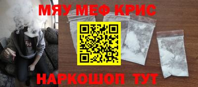 гидра Комсомольск-на-Амуре