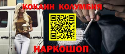 гидра Комсомольск-на-Амуре