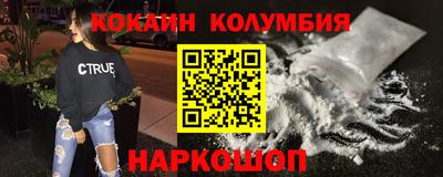 гидра Комсомольск-на-Амуре