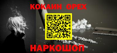 сатива Конаково