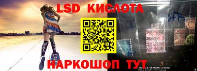 прущий лед Коммунар