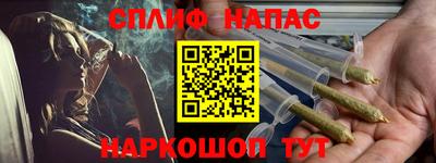 гидра Комсомольск-на-Амуре