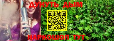 сатива Конаково
