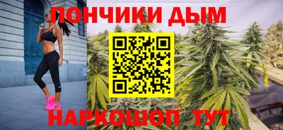 прущий лед Коммунар