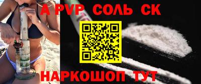 прущий лед Коммунар