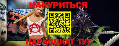 гидра Комсомольск-на-Амуре
