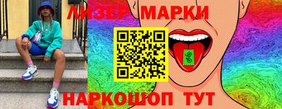 прущий лед Коммунар