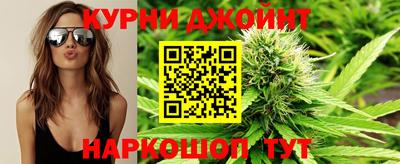 гидра Комсомольск-на-Амуре