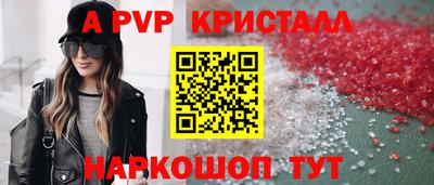 сатива Конаково