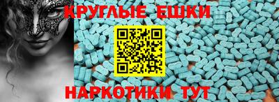 прущий лед Коммунар