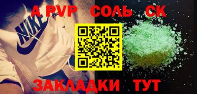 сатива Конаково