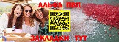 прущий лед Коммунар