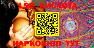 гидра Комсомольск-на-Амуре