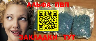 прущий лед Коммунар
