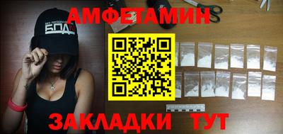 прущий лед Коммунар