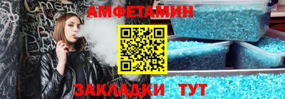 сатива Конаково