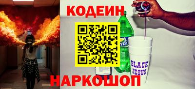 гидра Комсомольск-на-Амуре