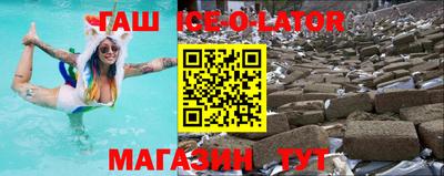прущий лед Коммунар