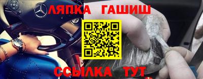 сатива Конаково