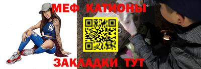 сатива Конаково