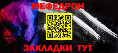 гидра Комсомольск-на-Амуре