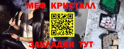 сатива Конаково