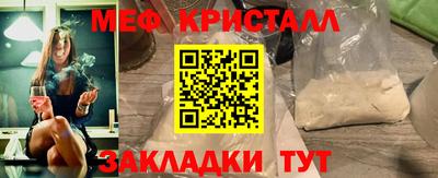 прущий лед Коммунар