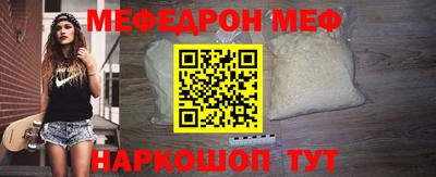 гидра Комсомольск-на-Амуре