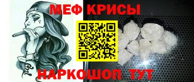 прущий лед Коммунар