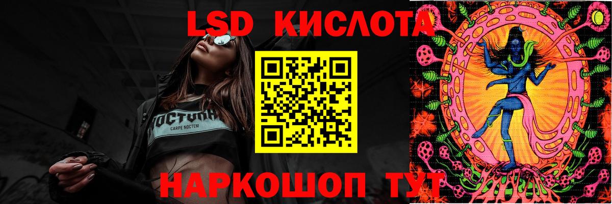 Лсд 25 экстази ecstasy Тихорецк