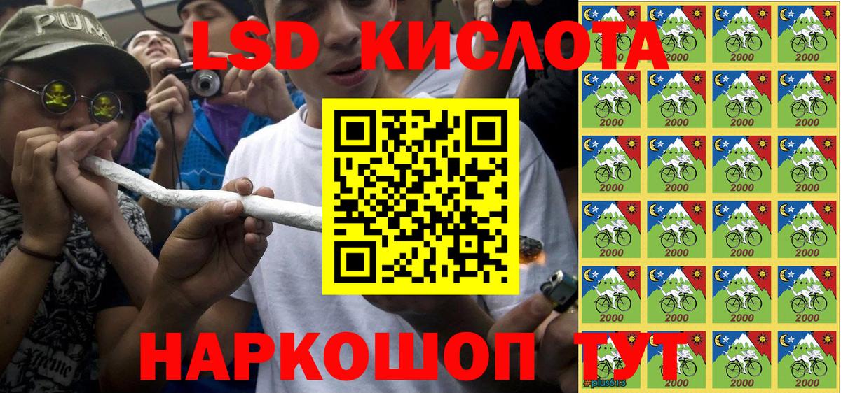 Наркотические марки 1,8мг  Вход с VPN  Тихорецк 
