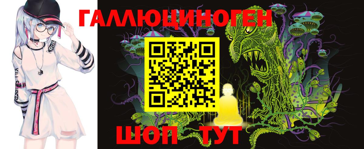 Тихорецк  Псилоцибиновые грибы GOLDEN TEACHER  Вход с VPN  Галлюциногенные грибы Psilocybine cubensis 