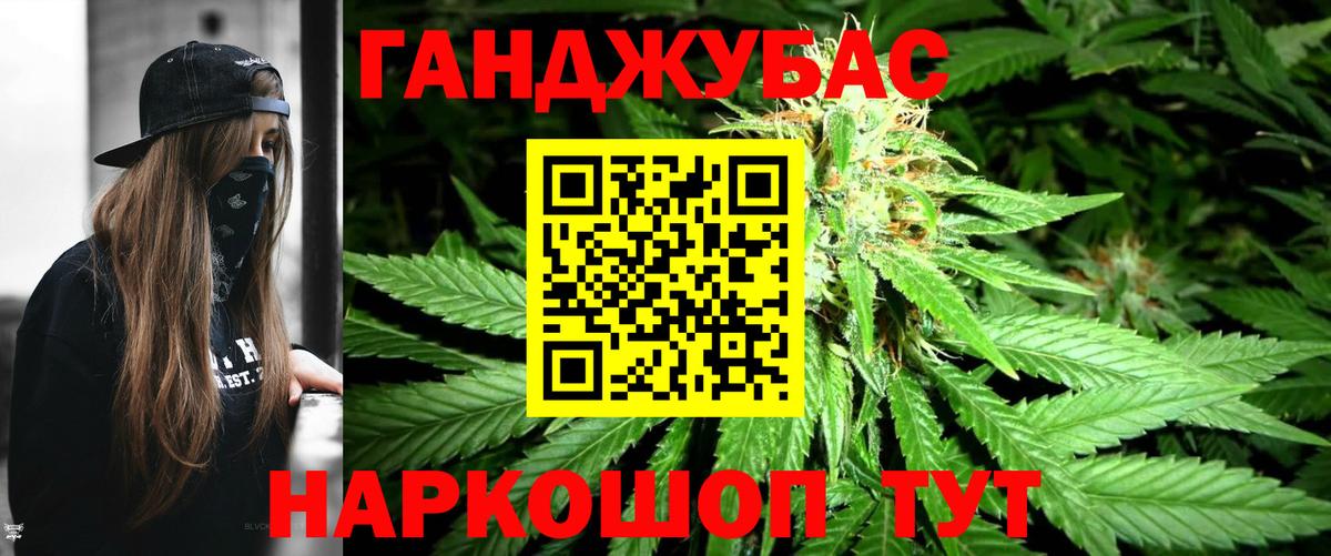Каннабис индика  Конопля ГИДРОПОН  Бошки марихуана семена  Тихорецк  Вход с VPN 