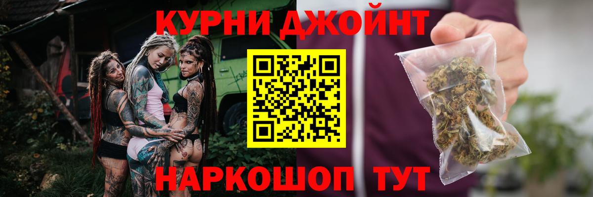 Каннабис марихуана Тихорецк